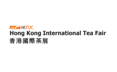 香港茶展览会 tea fair
