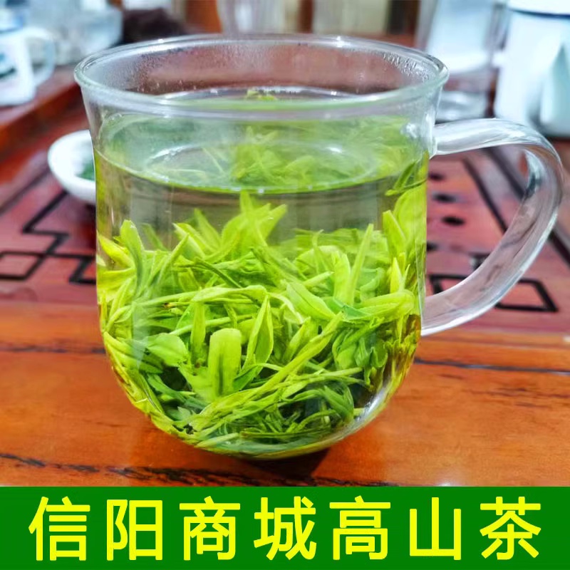 2024信阳毛尖新茶商城县苏仙石茶高山茶250克
