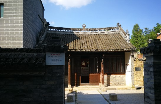 赤城县苏维埃政府旧址
