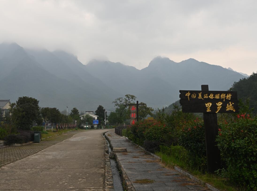 金刚台里罗城景区