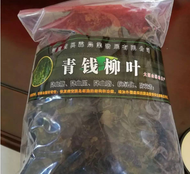 商城青钱柳茶