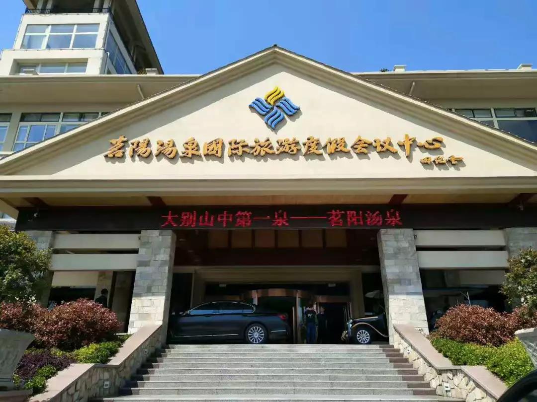 ‌  2024信阳茗阳温泉门票多少钱?(附门票优惠+营业时间+游玩攻略)