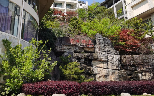 河南信阳茗阳温泉